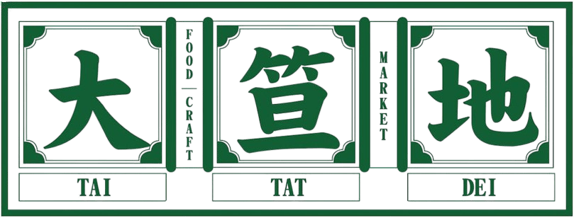 大笪地 Tai Tat Dei — 多倫多港式懷舊市集 · Hong Kong Night Market in Toronto