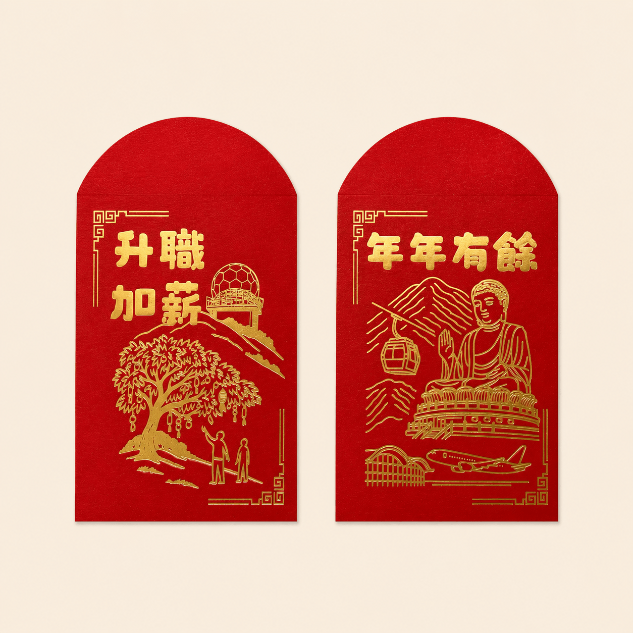 利是封 (2)