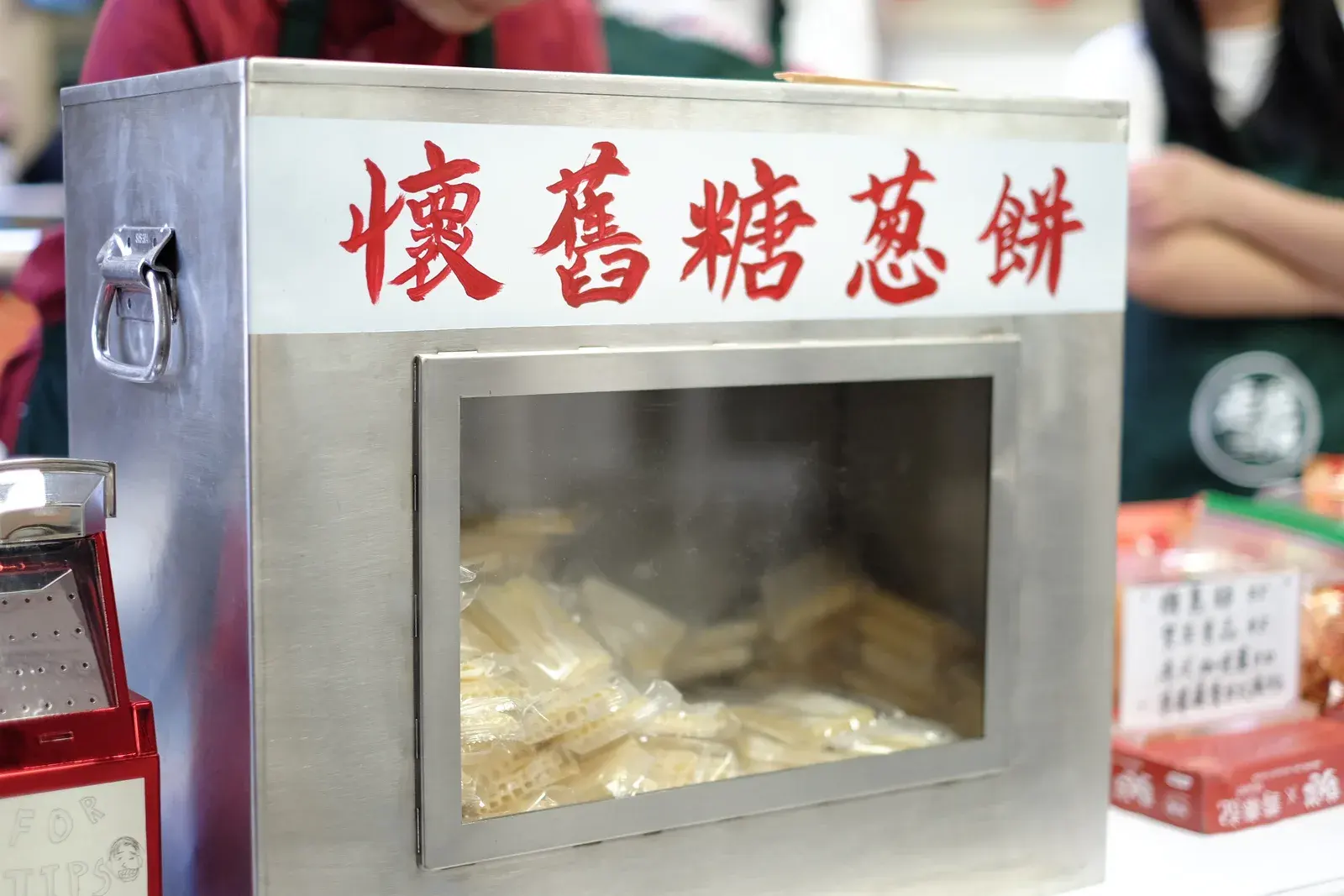 糖葱餅 (市集限定)