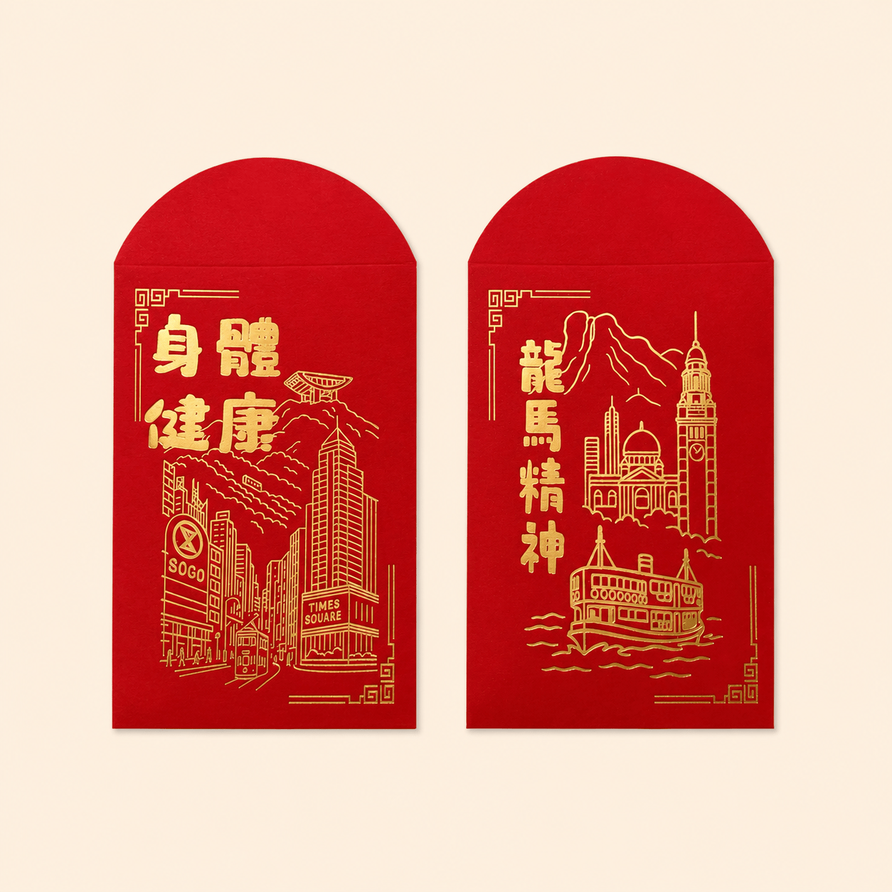 利是封